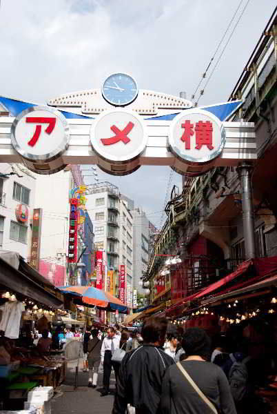 Ueno Touganeya Hotell
