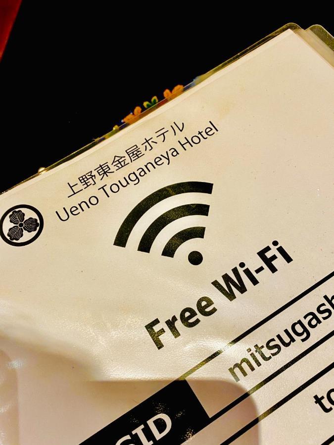 Hotell Ueno Touganeya Tokyo prefektur