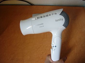 Ueno Touganeya 2* Tokio